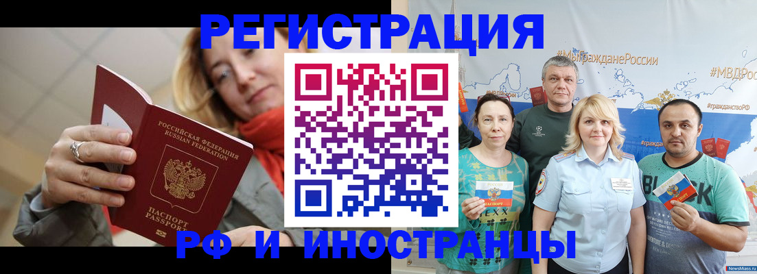 регистрация в Приморско-Ахтарске